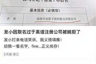 必威电竞精装版app下载截图3